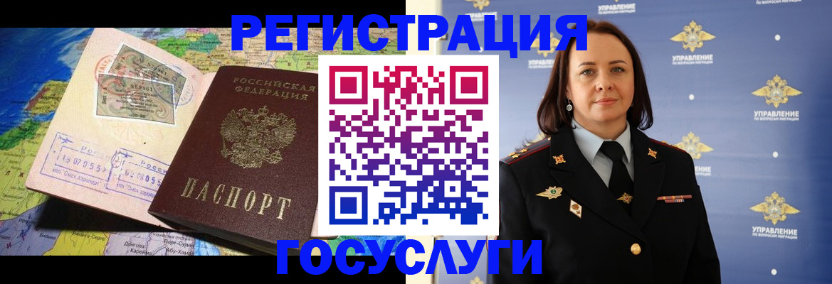 прописка гарантия в Заринске